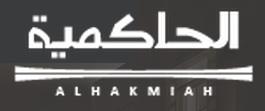 Al Hakmiya